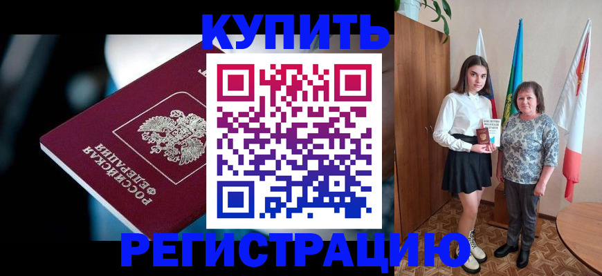 регистрация для школы в Суворове
